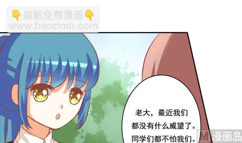 第030话 第36页