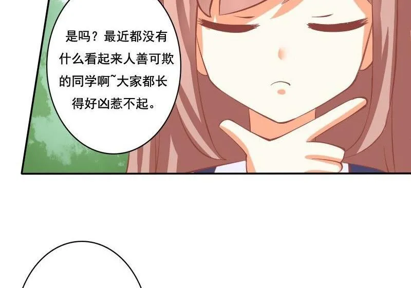 第030话 第38页
