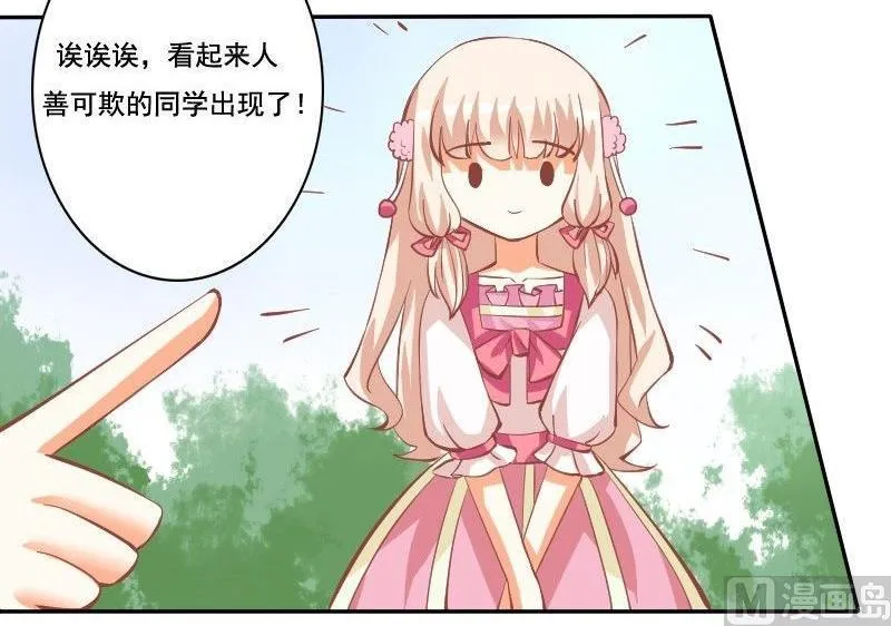 第030话 第39页