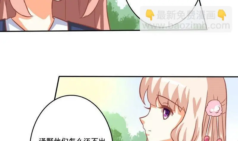 第031话 第4页