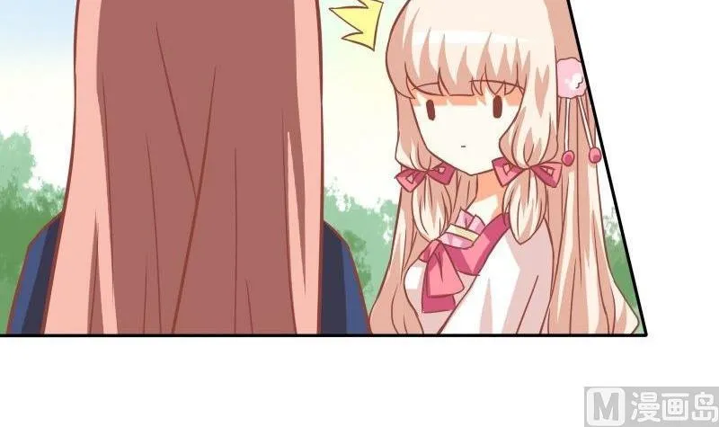 第031话 第6页