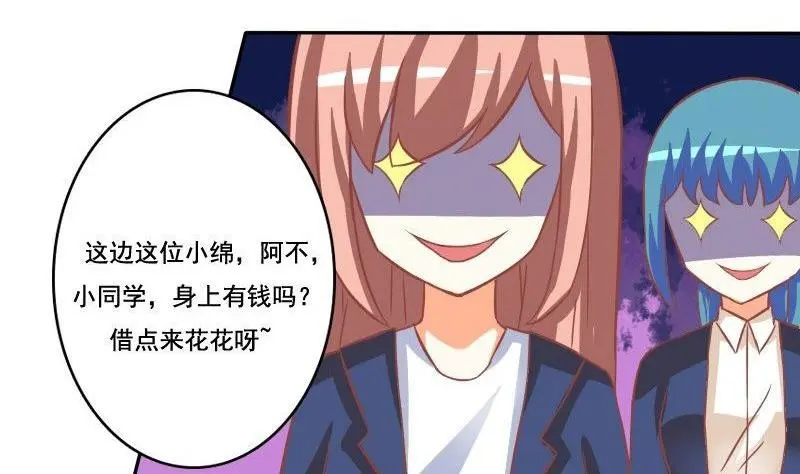 第031话 第7页