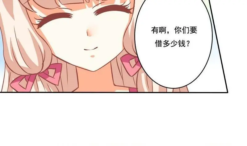 第031话 第10页