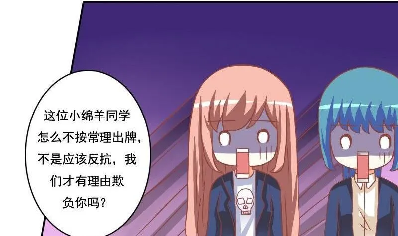 第031话 第11页