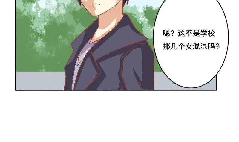 第031话 第13页