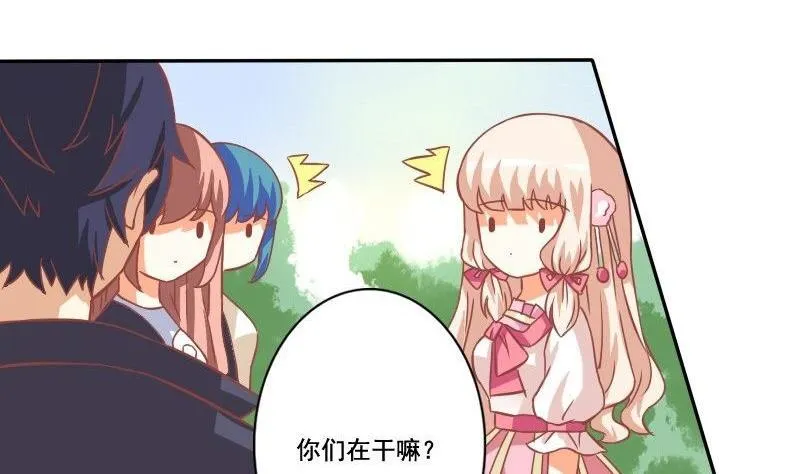 第031话 第14页
