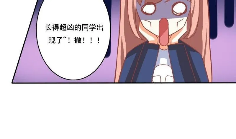 第031话 第16页