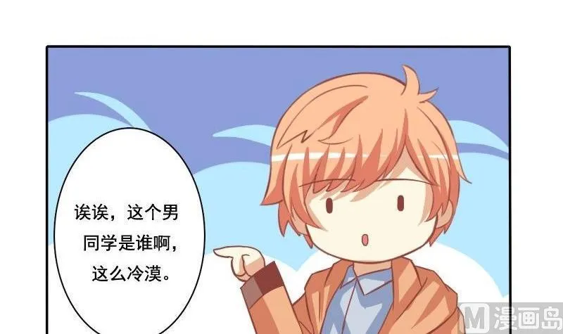 第031话 第27页