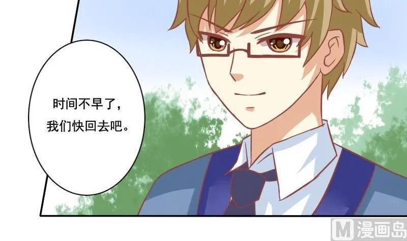 第031话 第30页