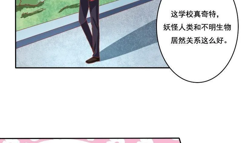 第031话 第32页