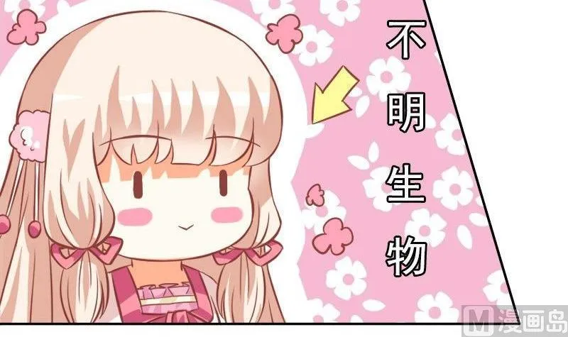 第031话 第33页