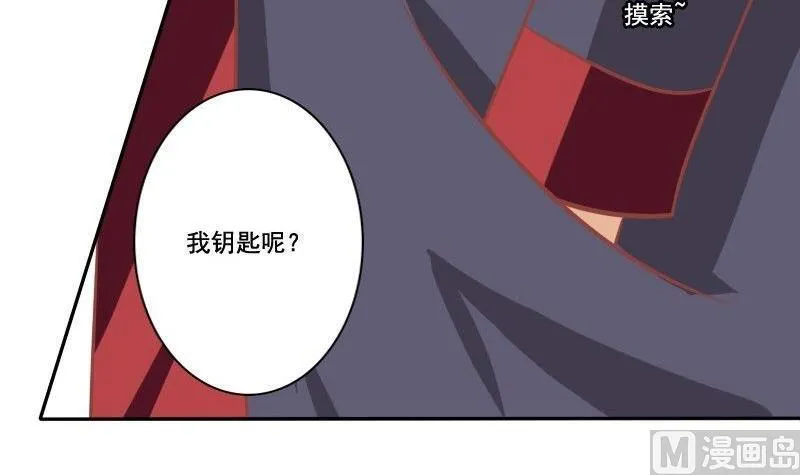第031话 第36页