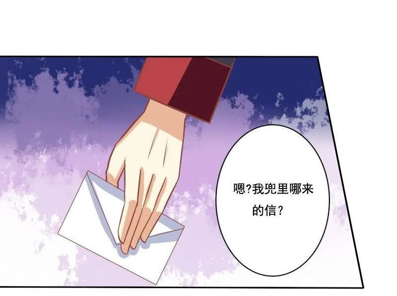 第031话 第37页