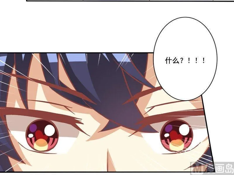 第031话 第39页