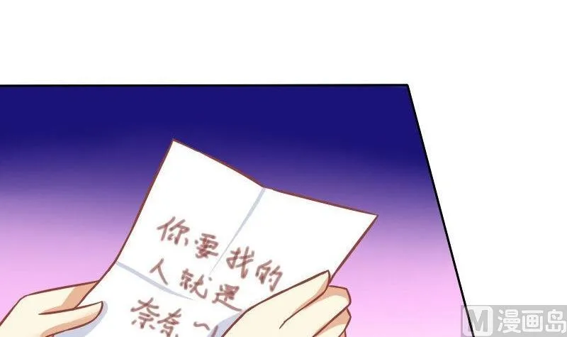 第032话 第3页