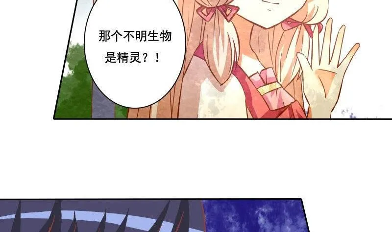 第032话 第5页