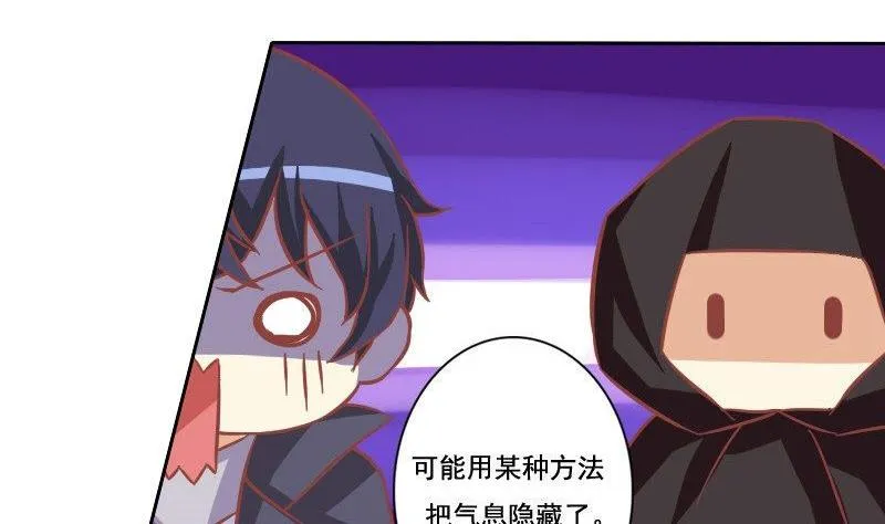 第032话 第7页