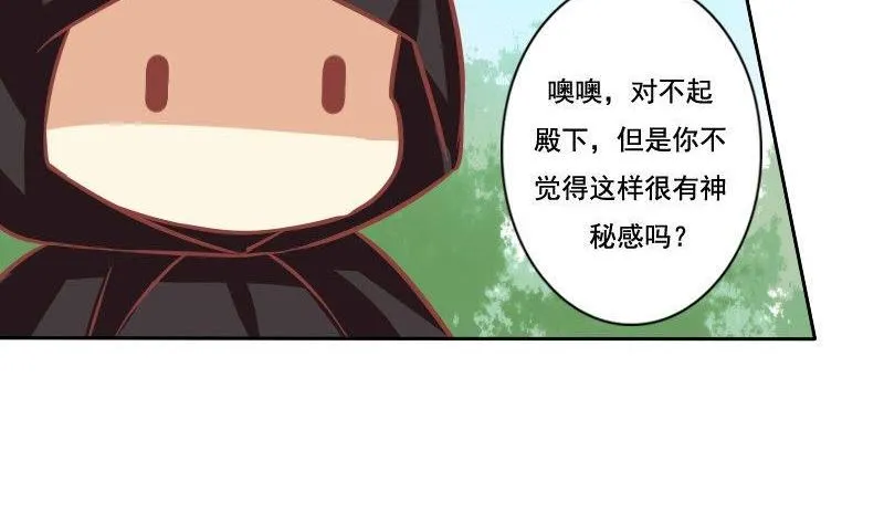 第032话 第10页