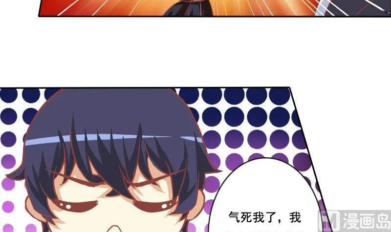 第032话 第12页