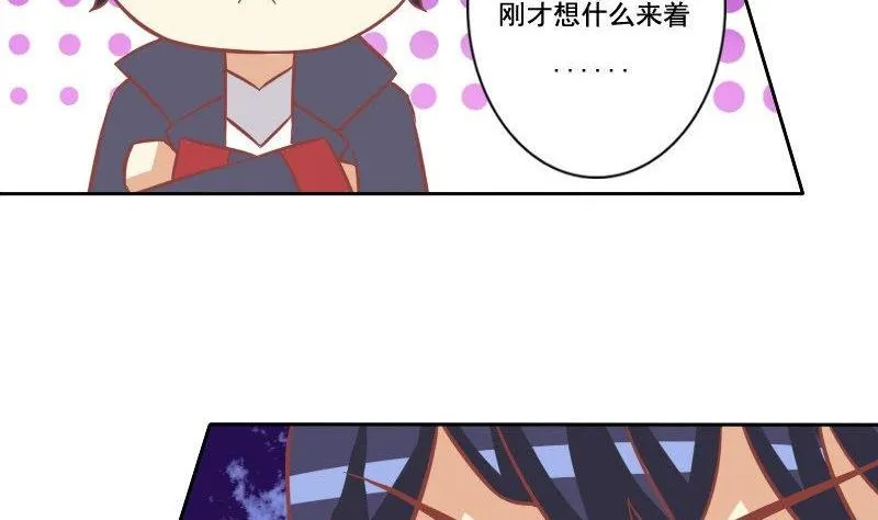 第032话 第13页