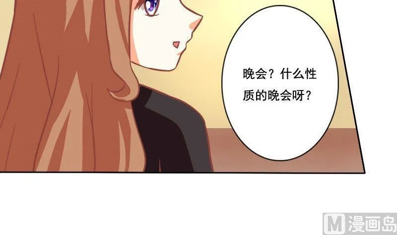 第032话 第18页