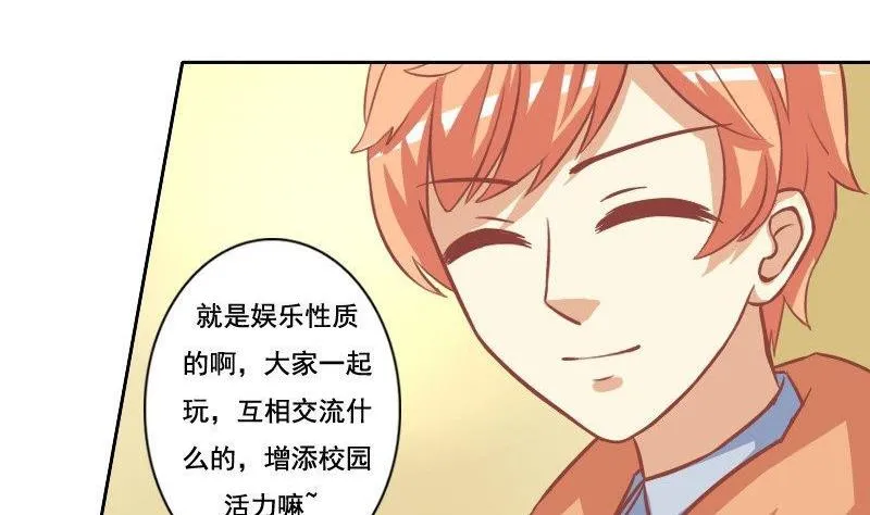 第032话 第19页