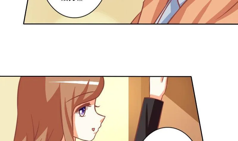 第032话 第20页