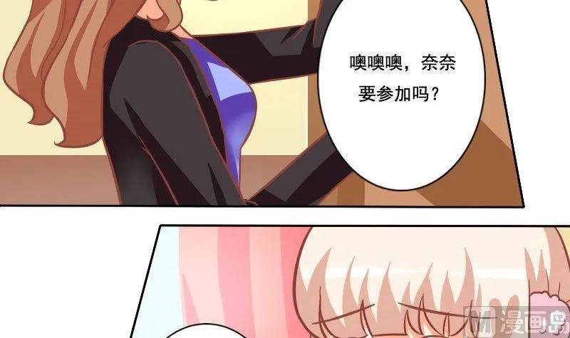 第032话 第21页