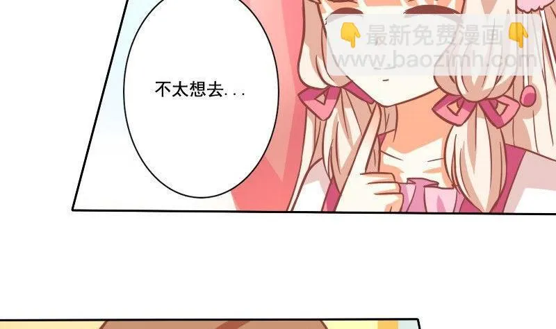 第032话 第22页