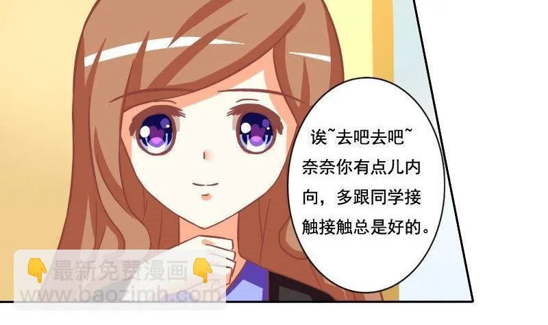 第032话 第23页