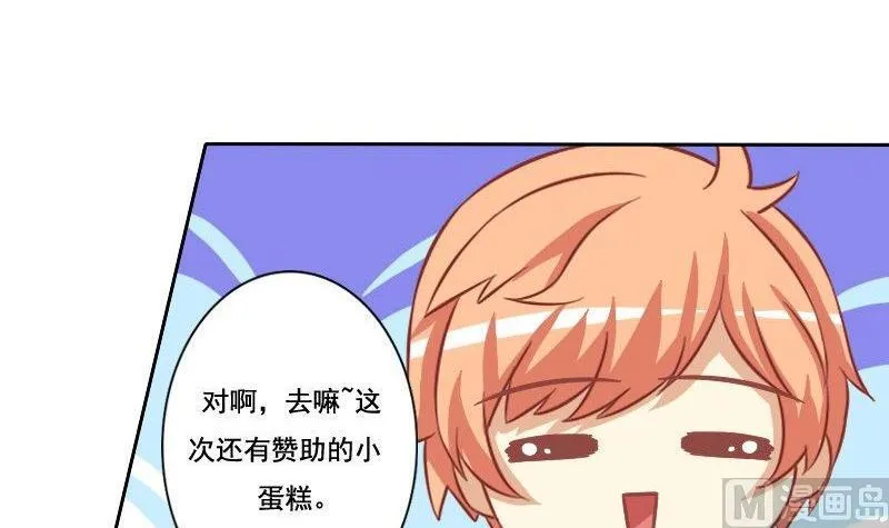 第032话 第24页