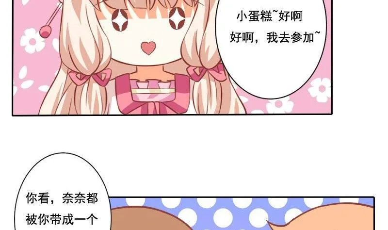 第032话 第26页