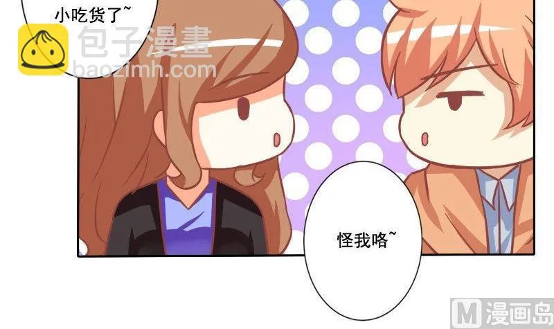 第032话 第27页