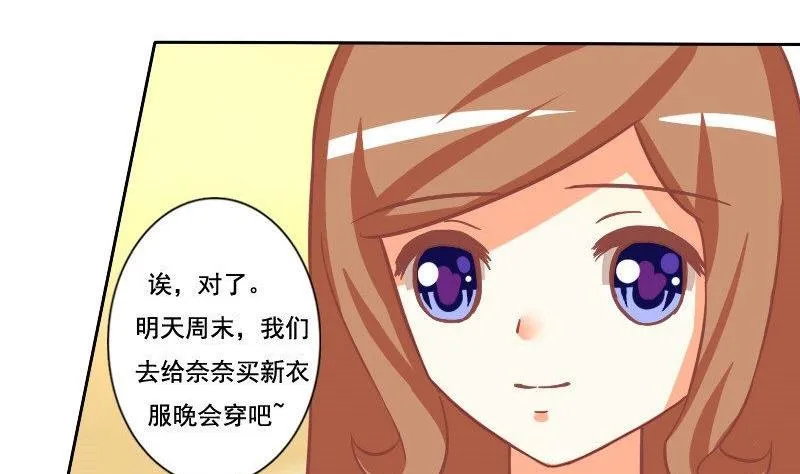 第032话 第28页