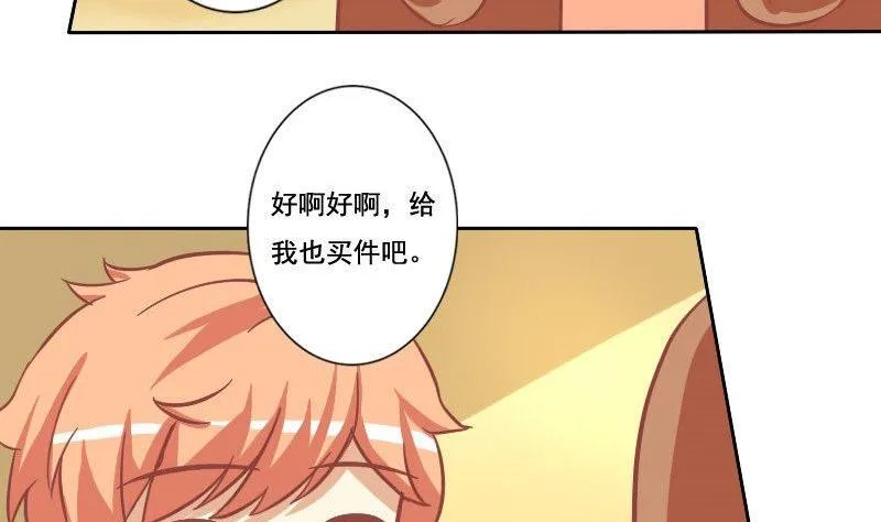 第032话 第29页