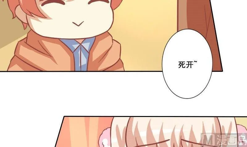 第032话 第30页