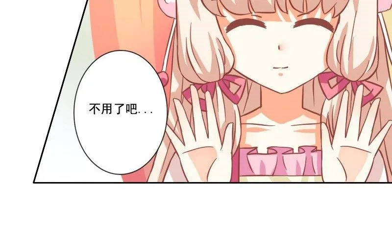 第032话 第31页