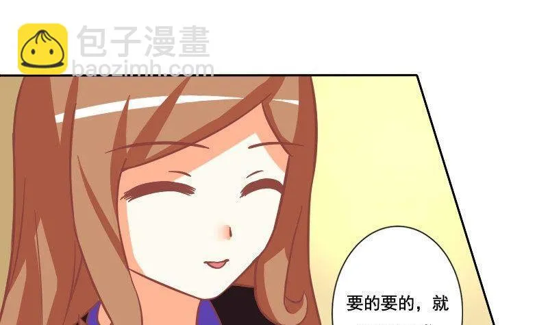 第032话 第32页