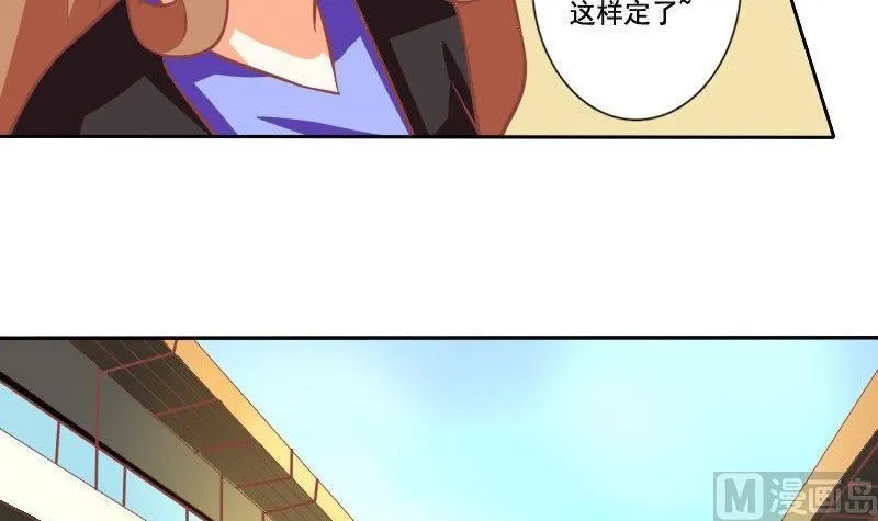 第032话 第33页