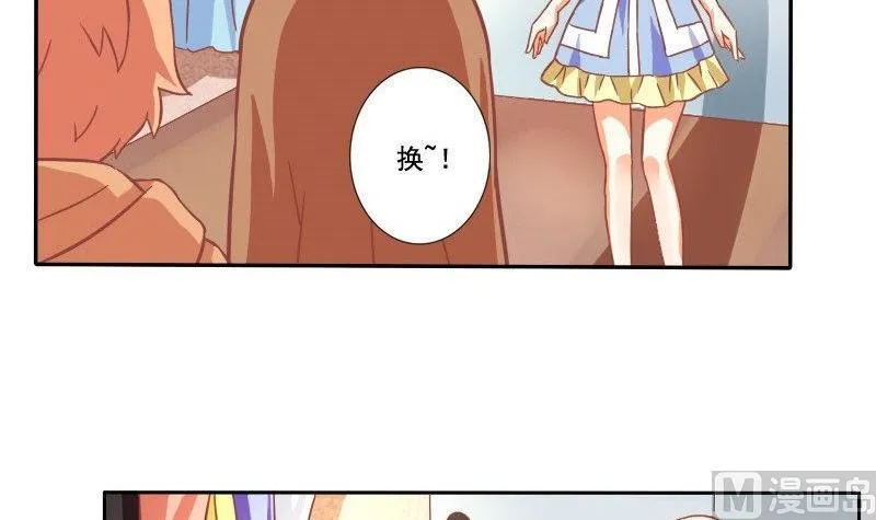 第032话 第36页