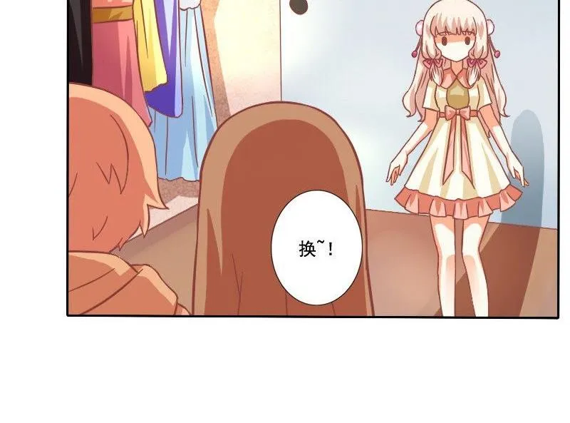 第032话 第37页