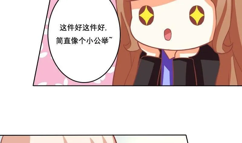 第033话 第5页