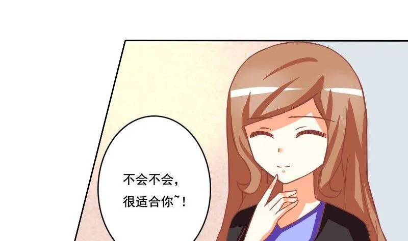 第033话 第7页