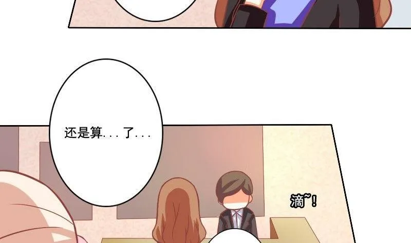 第033话 第8页
