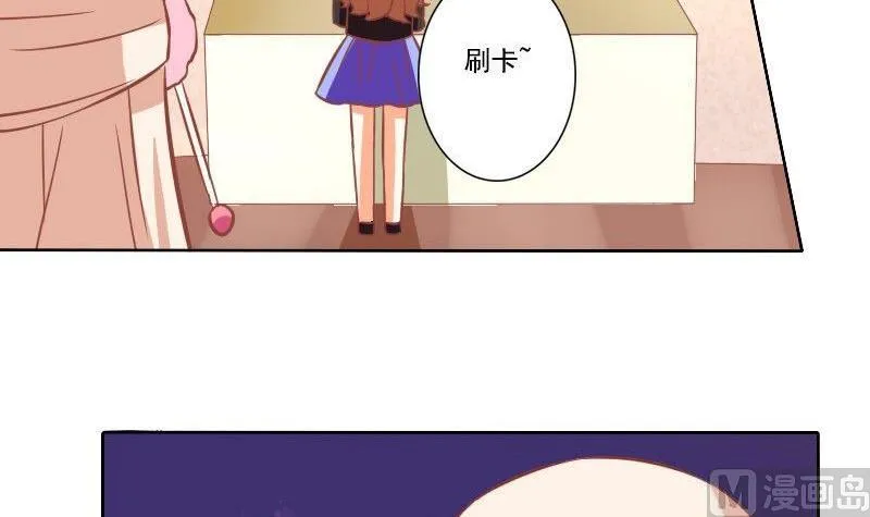 第033话 第9页