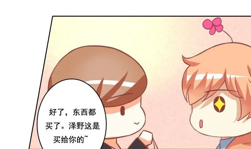第033话 第11页