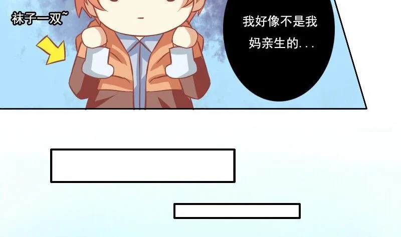 第033话 第13页