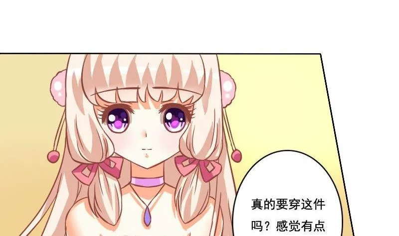第033话 第16页