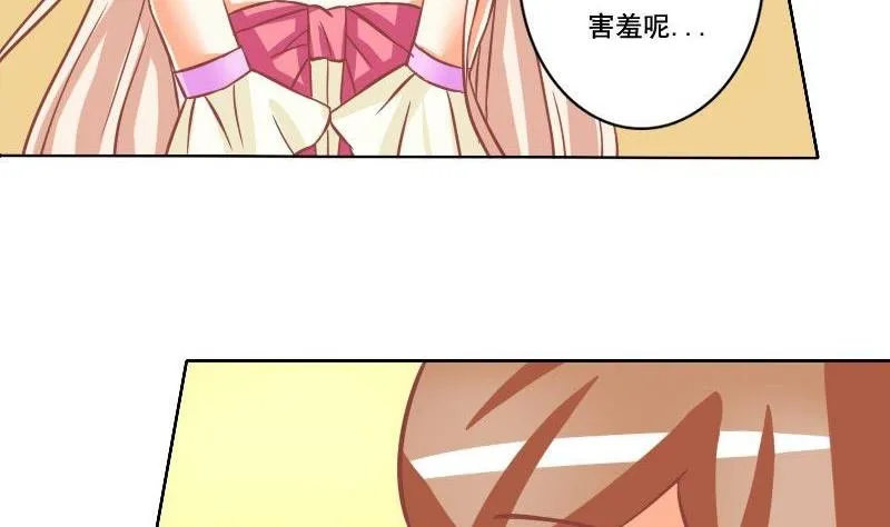 第033话 第17页