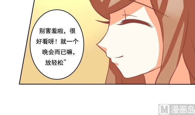 第033话 第18页